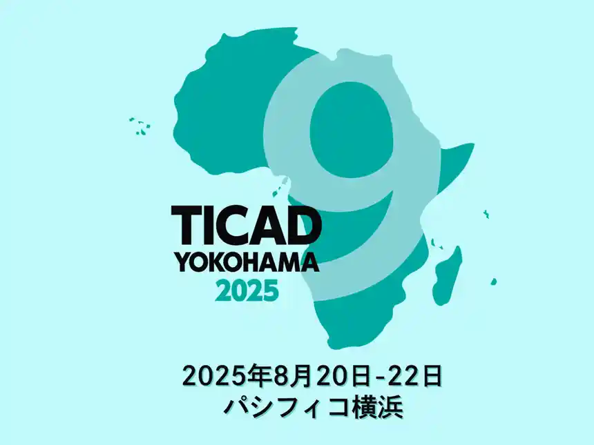 TICAD9